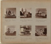Прокудин-Горский, лист №18 в альбоме Район Волги и ее притоков. Отдел II (продолжение)