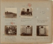 Прокудин-Горский, лист №33 в альбоме Район Волги и ее притоков. Отдел II (продолжение)
