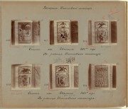 Прокудин-Горский, лист №47 в альбоме Район Волги и ее притоков. Отдел II (продолжение)