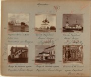 Прокудин-Горский, лист №50 в альбоме Район Волги и ее притоков. Отдел II (продолжение)