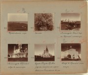 Прокудин-Горский, лист №77 в альбоме Район Волги и ее притоков. Отдел II (продолжение)