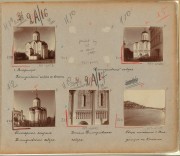 Прокудин-Горский, лист №81 в альбоме Район Волги и ее притоков. Отдел II (продолжение)