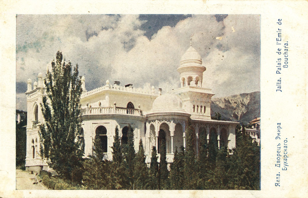 С. М. Прокудин-Горский. Ялта. Дворец Эмира Бухарского. 1905 г.