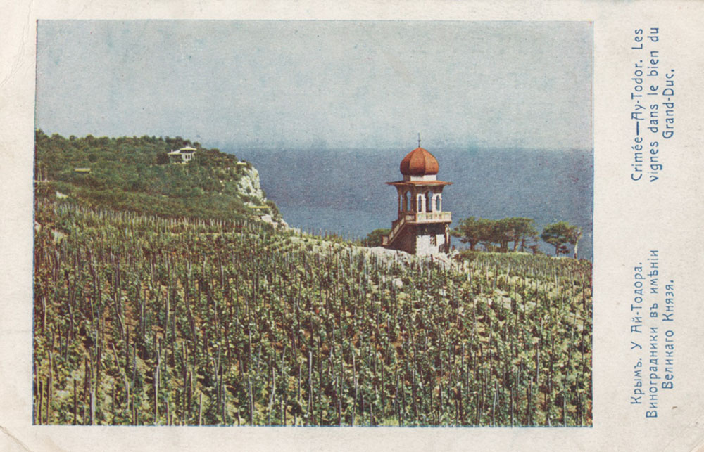 . . -. .  -.      [ ]. 1904 .