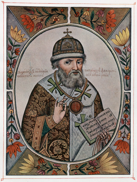 С. М. Прокудин-Горский. Портрет Патриарха Филарета Никитича С. М. Прокудин-Горский. Портрет Патриарха Филарета Никитича