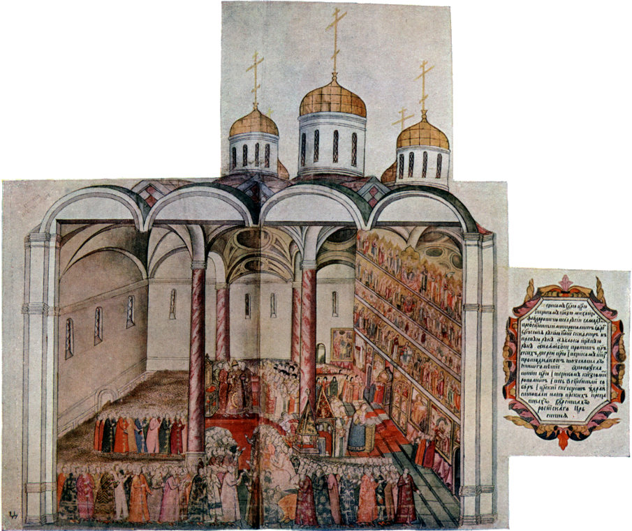 С. М. Прокудин-Горский. Венчание Михаила Феодоровича на царство. С. М. Прокудин-Горский. Венчание Михаила Феодоровича на царство.