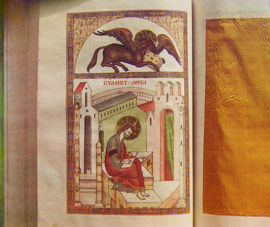 С. М. Прокудин-Горский. Снимки из Евангелия 1603-го года. В ризнице Ипатьевского монастыря. 1911 год С. М. Прокудин-Горский. Снимки из Евангелия 1603-го года. В ризнице Ипатьевского монастыря. 1911 год